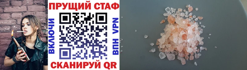 Где купить Северодвинск Cocaine  Меф  ГАШИШ  Марихуана 