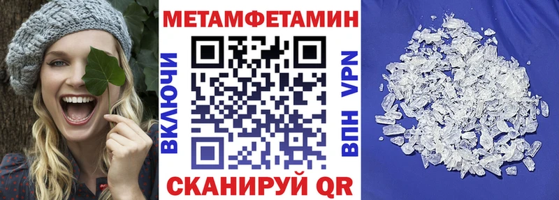 Амфетамин Розовый  Северодвинск 
