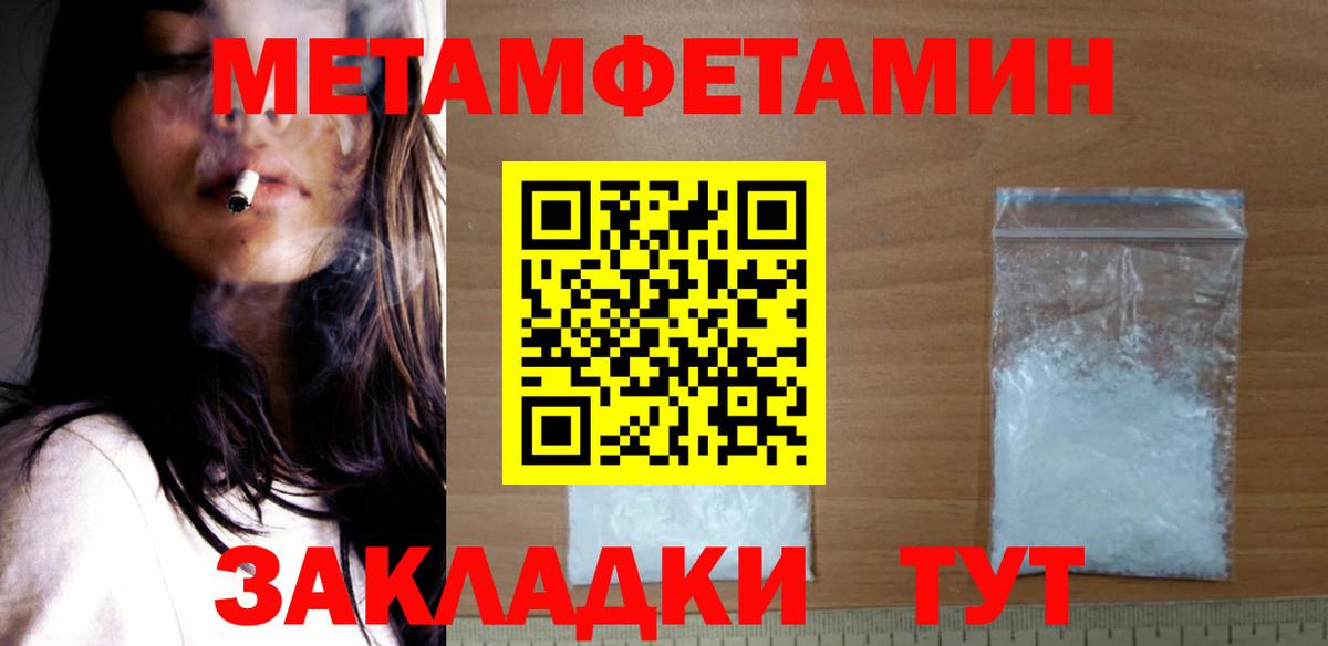 Амфетамин 97% Северодвинск