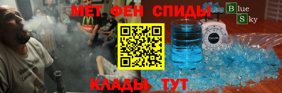Северодвинск  Амфетамин  Вход с VPN  АМФ Premium 