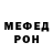 МЕТАДОН кристалл Pashu Frost