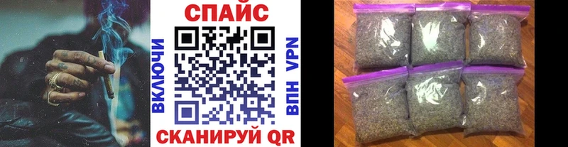 Бутират GHB  как найти закладки  Северодвинск 
