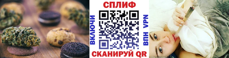 blacksprut маркетплейс  цена наркотик  Северодвинск  Еда ТГК марихуана 