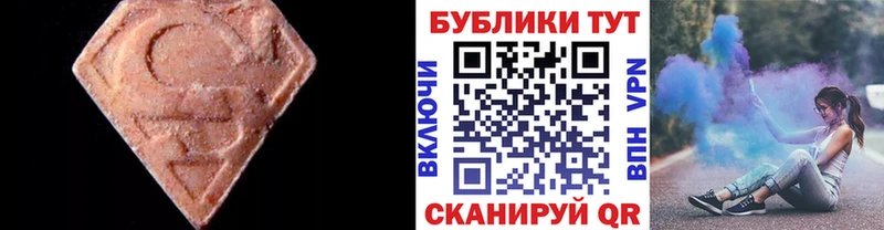 ЭКСТАЗИ Punisher где купить наркоту Северодвинск