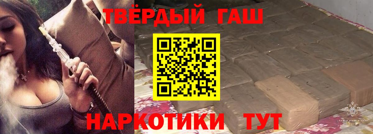 Северодвинск  ГАШИШ AMNESIA HAZE  Вход с VPN 