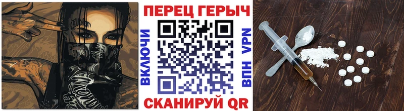 как найти закладки  Северодвинск  ГЕРОИН белый 