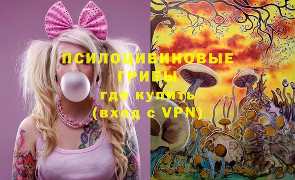 марки nbome Абдулино