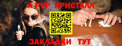 винт Владивосток