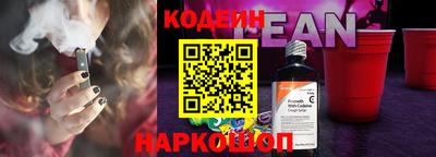 винт Владивосток
