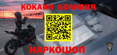 винт Владивосток