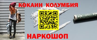винт Владивосток