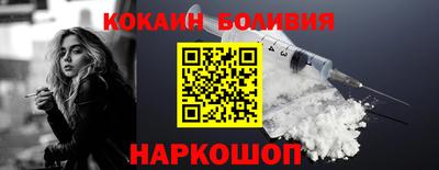 винт Владивосток