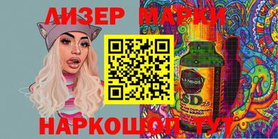 сатива Владикавказ
