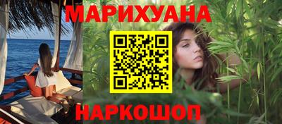 сатива Владикавказ