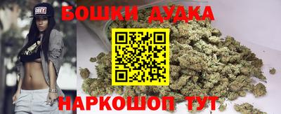 винт Владивосток
