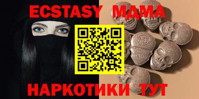 винт Владивосток