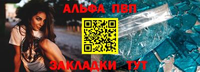 винт Владивосток