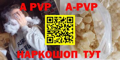 винт Владивосток