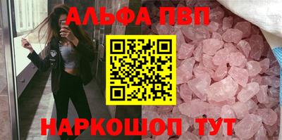 винт Владивосток
