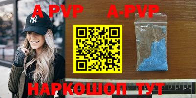 сатива Владикавказ