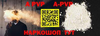 сатива Владикавказ