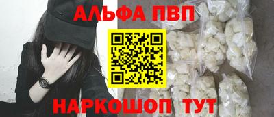 винт Владивосток