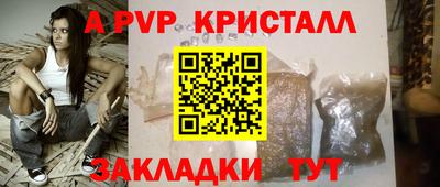 сатива Владикавказ