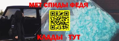 винт Владивосток