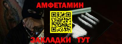 сатива Владикавказ