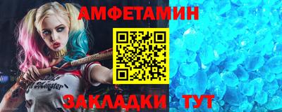 винт Владивосток