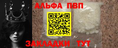 винт Владивосток