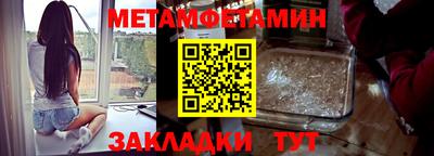 винт Владивосток