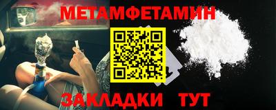 сатива Владикавказ