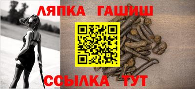сатива Владикавказ