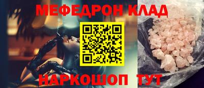 винт Владивосток