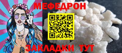 сатива Владикавказ