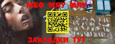 сатива Владикавказ