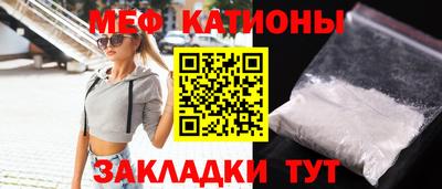 сатива Владикавказ