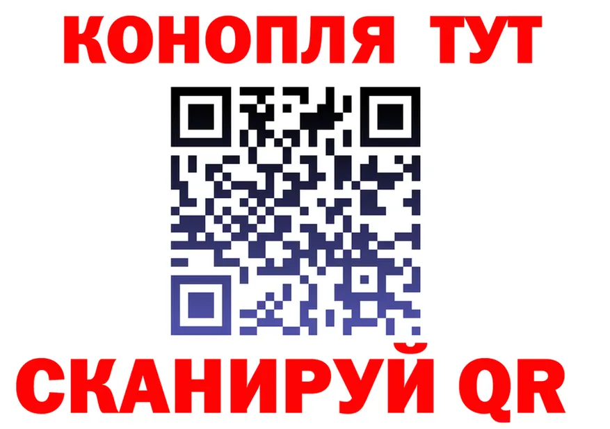 ГАШИШ Ice-O-Lator ТОР это кракен Северодвинск