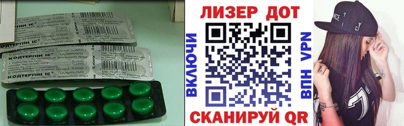 LSD-25 экстази кислота  Северодвинск 