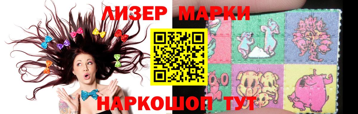 Лсд 25 экстази ecstasy Северодвинск