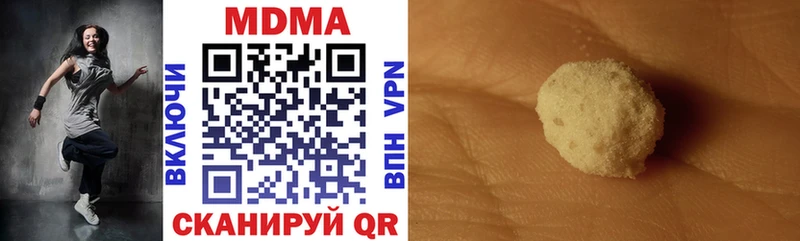 мориарти наркотические препараты  Северодвинск  МДМА VHQ 