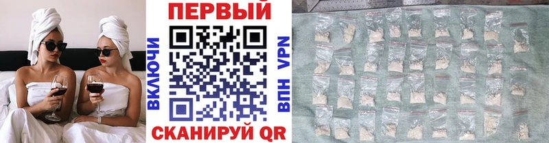 как найти наркотики  Северодвинск  блэк спрут зеркало  МЕТАМФЕТАМИН кристалл 