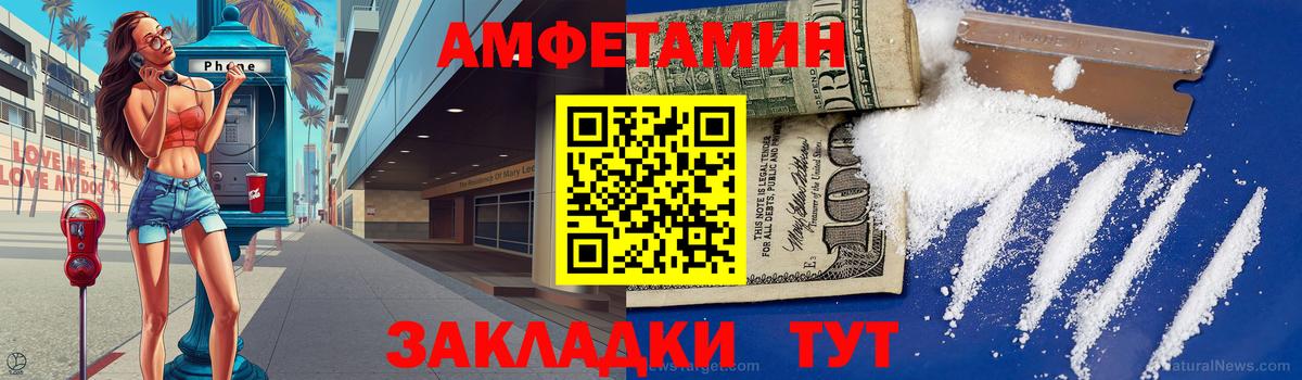 Метамфетамин витя Северодвинск
