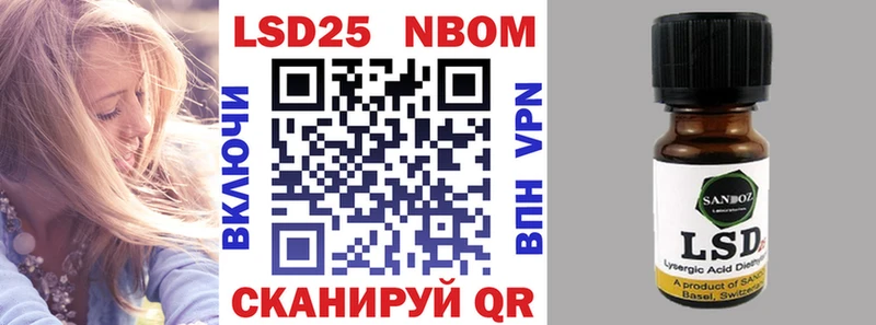 Марки NBOMe 1,8мг наркота hydra рабочий сайт Северодвинск