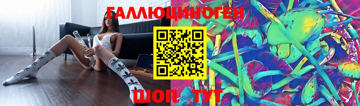 Северодвинск  дарнет шоп  Вход с VPN  Псилоцибиновые грибы MAGIC MUSHROOMS 