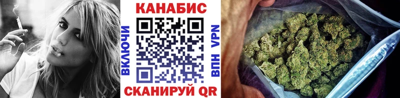 Конопля Bruce Banner  Северодвинск 
